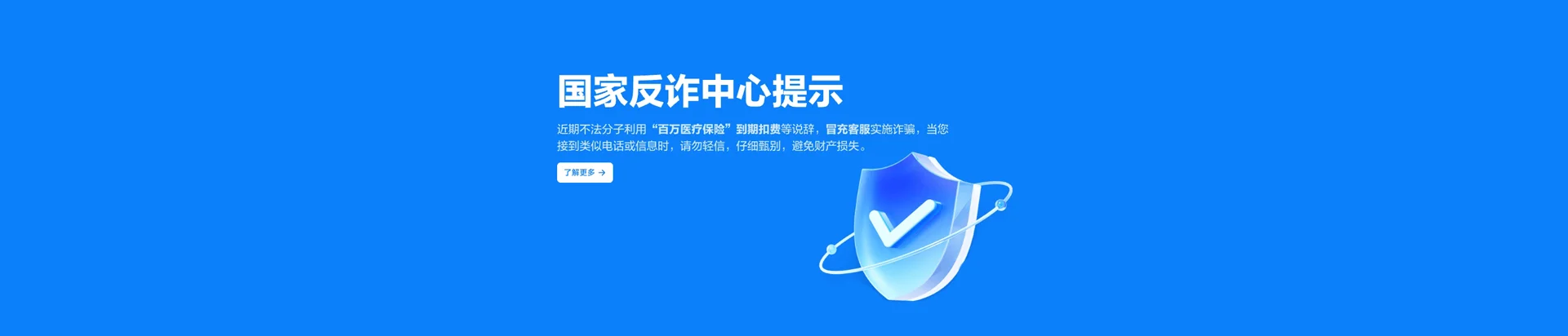 天台县移动宽带