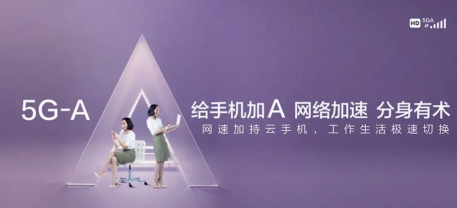天台县天台县白鹤镇 移动宽带
