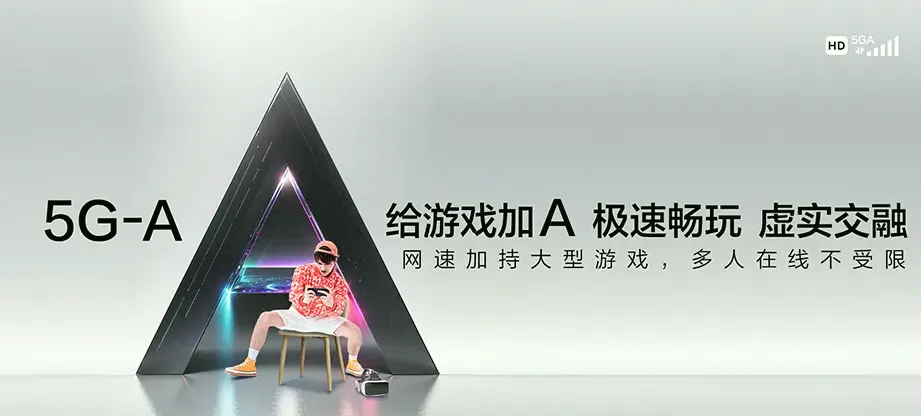 天台县天台县坦头镇 移动宽带